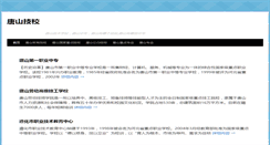 Desktop Screenshot of mqev.com